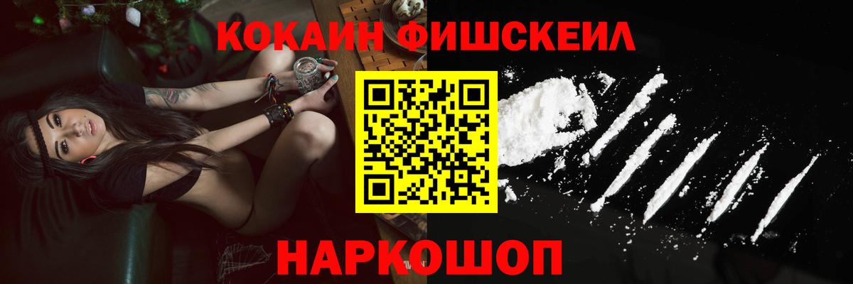 Пугачёв  КОКАИН 99%  Вход с VPN  КОКАИН  Кокаин VHQ 