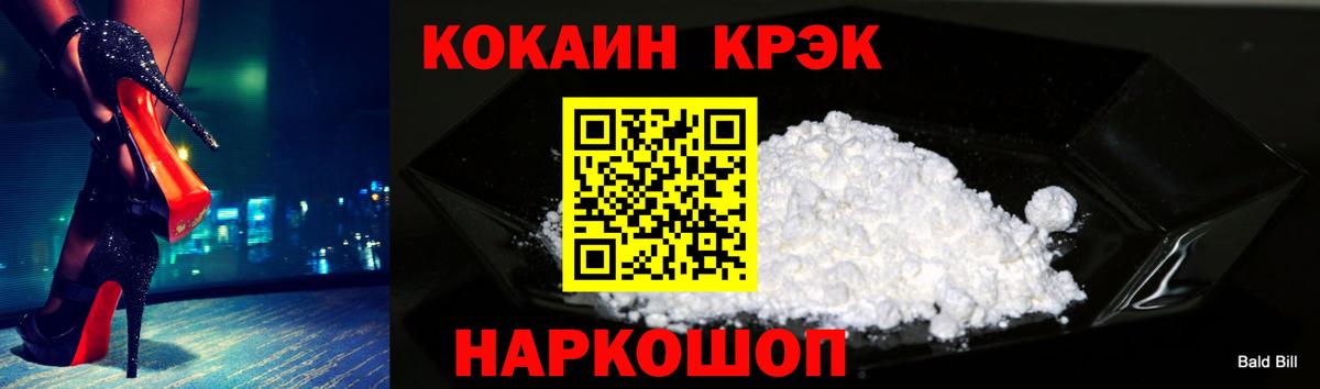 Cocaine 97% Пугачёв