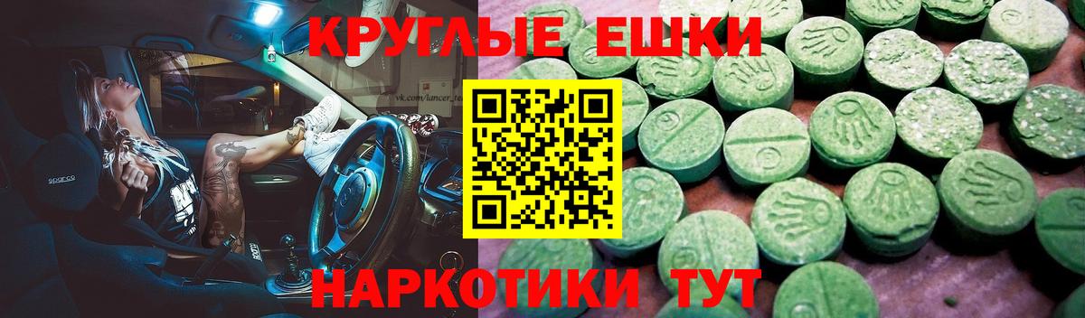 Ecstasy Дубай Пугачёв
