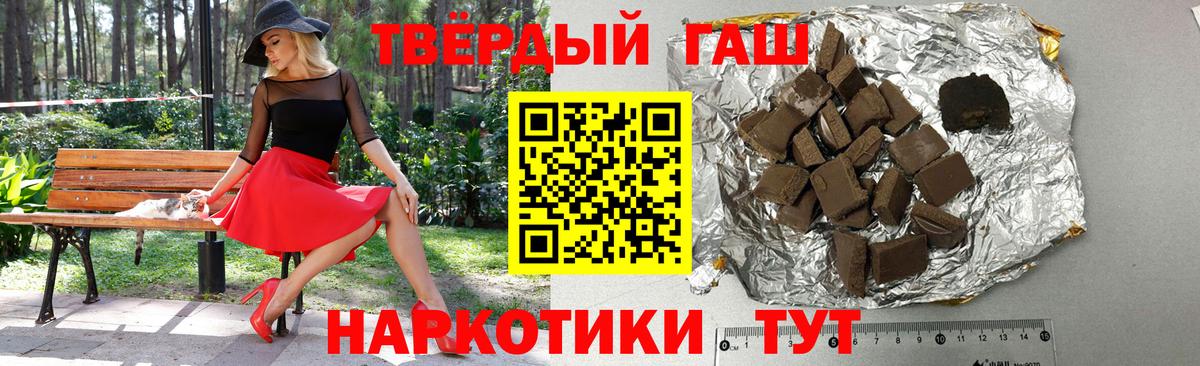 Пугачёв  ГАШ хэш  ГАШ  Вход с VPN 