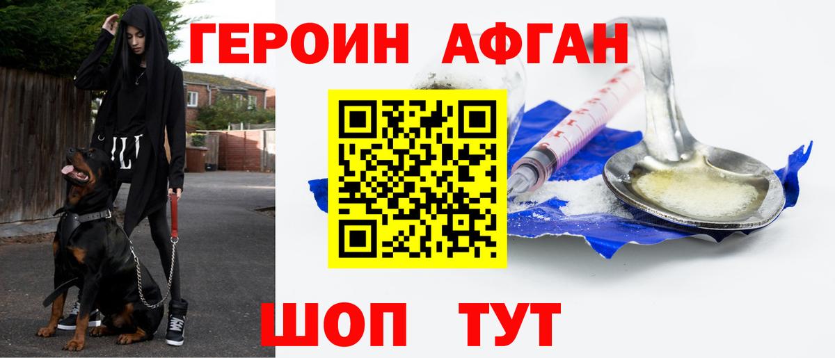 Героин VHQ Пугачёв