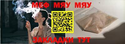 mdpv Бугуруслан