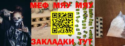 mdpv Бугуруслан