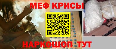 mdpv Бугуруслан