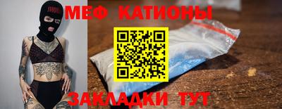 соль курить ск Будённовск