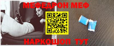 соль курить ск Будённовск