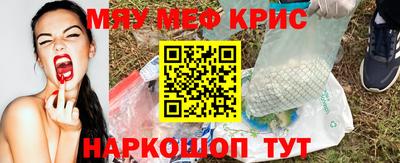 соль курить ск Будённовск