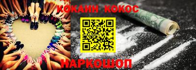соль курить ск Будённовск