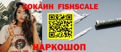 гидра Бузулук