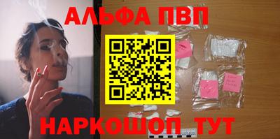 соль курить ск Будённовск