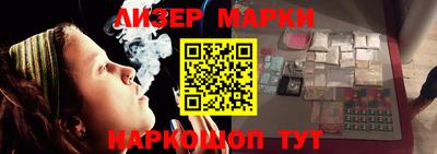 соль курить ск Будённовск