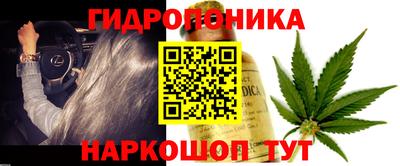 соль курить ск Будённовск