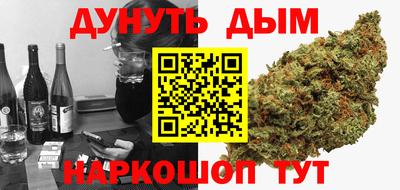 соль курить ск Будённовск