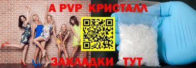 mdpv Бугуруслан