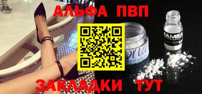 mdpv Бугуруслан