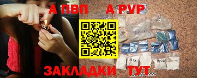 гидра Бузулук
