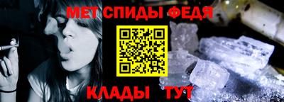 гидра Бузулук