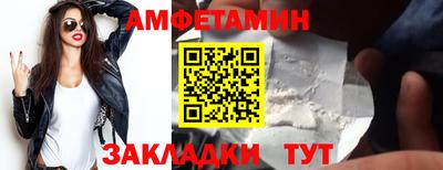 гидра Бузулук