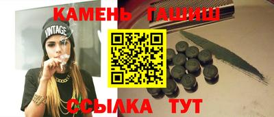 гидра Бузулук