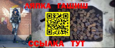 соль курить ск Будённовск