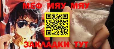 mdpv Бугуруслан