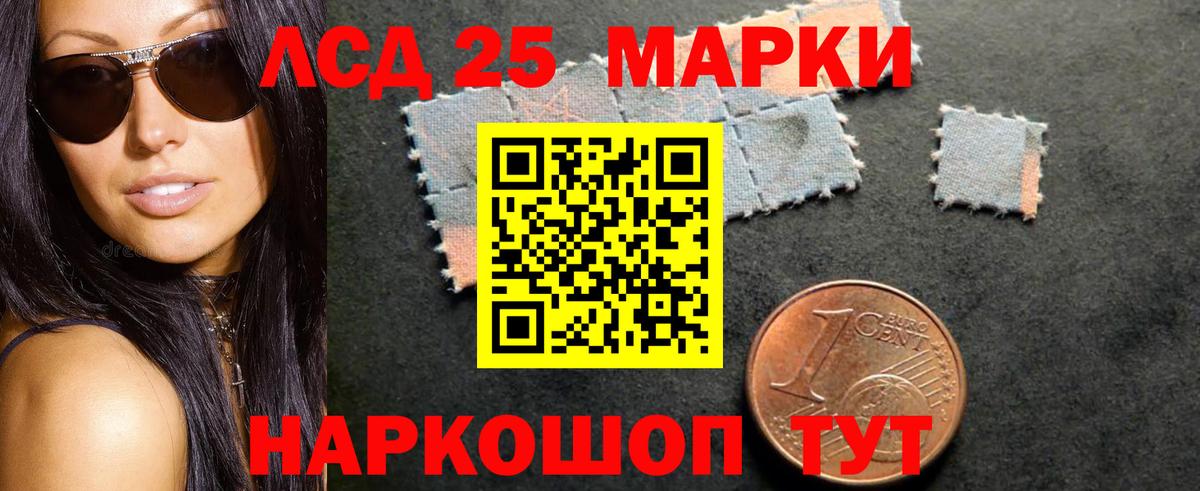 Лсд 25 экстази ecstasy Пугачёв