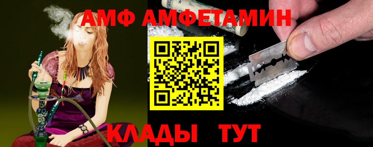 Метамфетамин Декстрометамфетамин 99.9%  Вход с VPN  Пугачёв  Метамфетамин Декстрометамфетамин 99.9% 