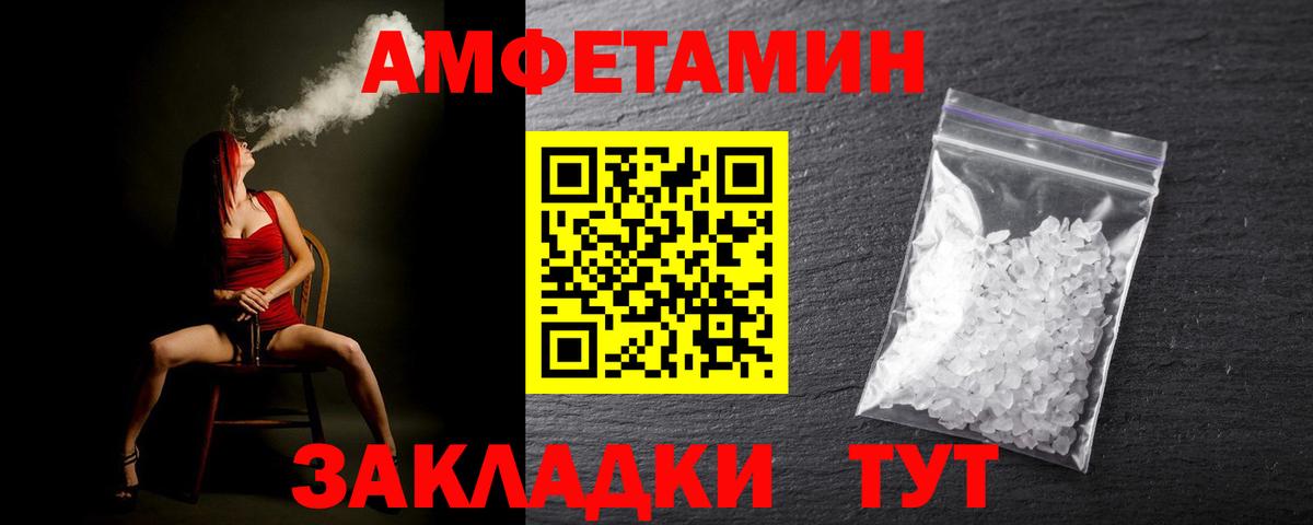 Метамфетамин Декстрометамфетамин 99.9% Пугачёв