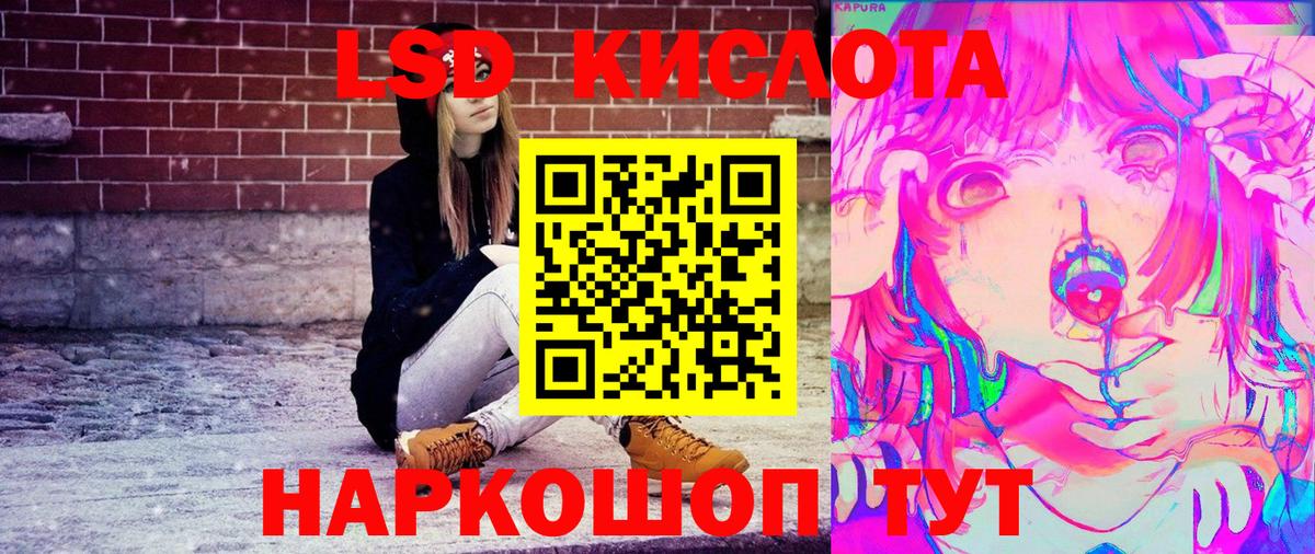 Пугачёв  Наркотические марки 1,5мг  Марки N-bome  Вход с VPN 