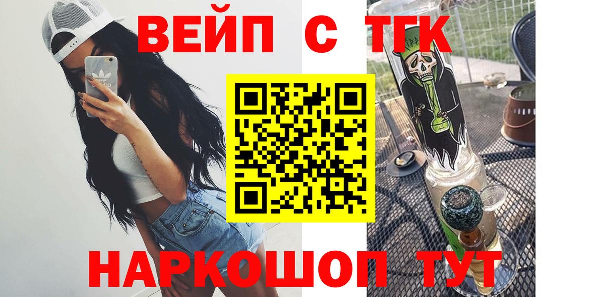 ТГК концентрат  Вход с VPN  Пугачёв  купить наркотики сайты  Дистиллят ТГК гашишное масло 