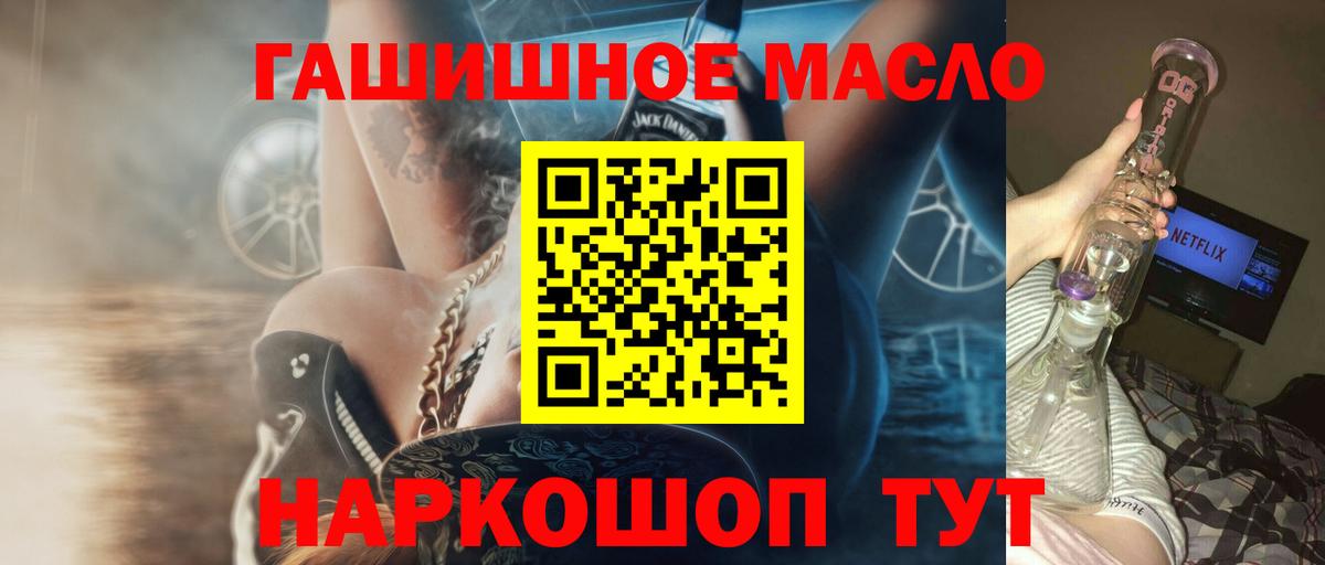 ТГК вейп Пугачёв