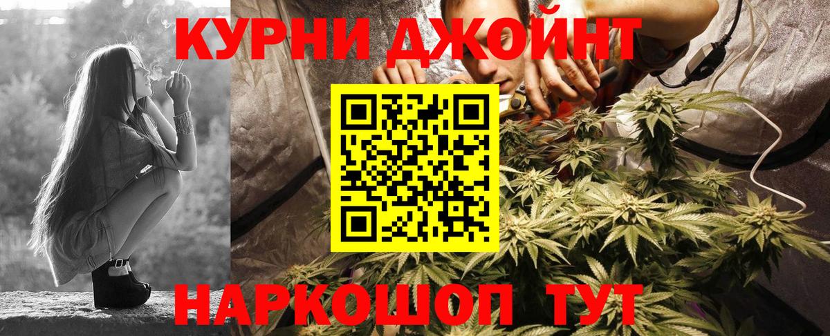 Каннабис Ganja Пугачёв